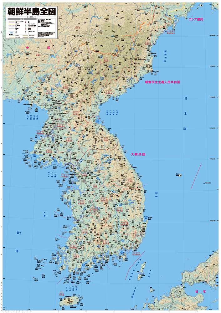 朝鮮半島全図 Pacificvision Corp Geospatial Div